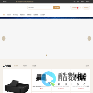 北京优扬新宇科技有限公司 -