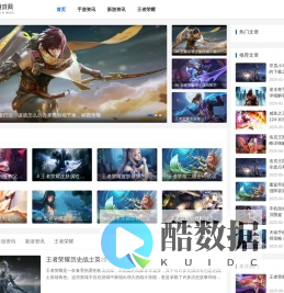 手游新闻_手游资讯_手游评测_新游预告_燕笔游戏网