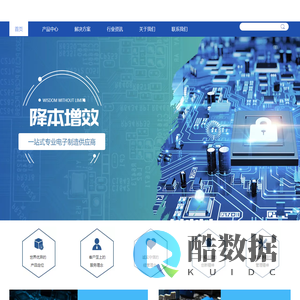 东莞市凌宜电子科技有限公司