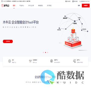 _西安网算数据科技有限公司