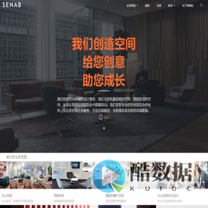 Senab – Space for big ideas