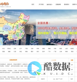 保定网页设计制作