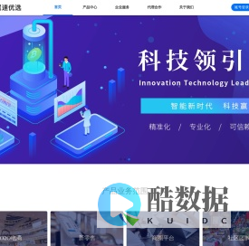 翼速优选 - 小程序代理|软件加盟|互联网项目轻量化营销平台