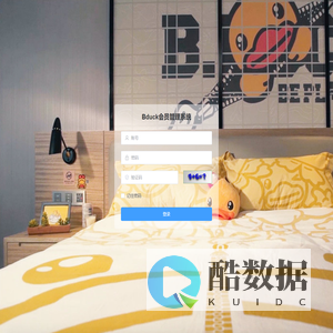Bduck会员管理系统