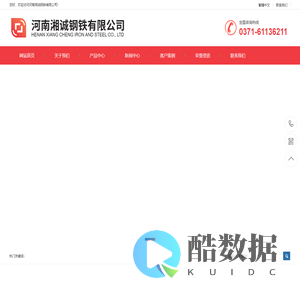 代理湘钢,宝钢,舞钢,首钢,营口,山钢,美标,欧标,俄标,国标等合金容器钢板,耐热钢板,齿条钢板,管线钢板,水电用钢板,CrMo钢板,船体及海洋平台用结构用钢板,耐候钢板,不锈钢复合钢板