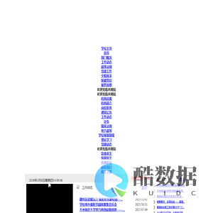 天水师范大学离退休教职工服务中心