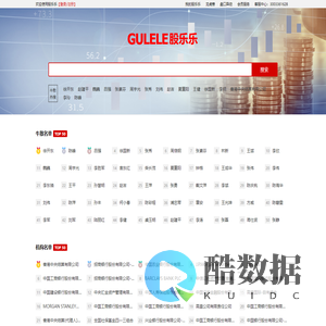 首页 - m.gulele.vip