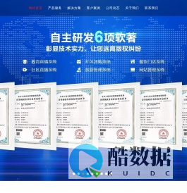 聚之唯网络-AI应用开发|长沙小程序开发|社区电商平台开发|长沙营销型网站建设|-湖南聚之唯网络科技有限公司