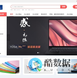 河北赞烨科技有限公司