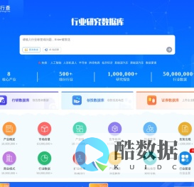 行行查