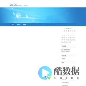 ZBLOG-Good Luck To You!