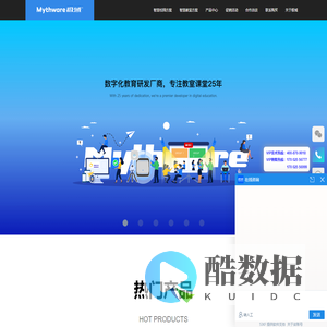 南京极域信息科技有限公司