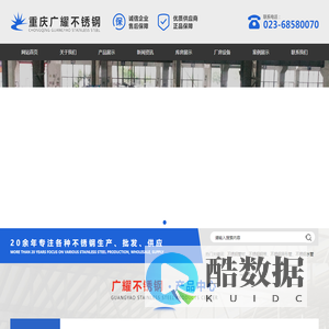 四川不锈钢管-不锈钢管材-不锈钢钢带「广耀不锈钢制管厂」