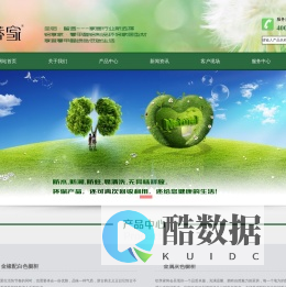 广东铝享家家居有限公司_佛山市铝享家铝业有限公司_铝享蒂家全铝家居家具定制_广东全铝家具批发厂家