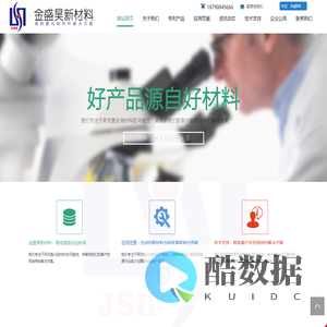 保全首页 jsh-sn.com