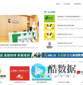 教投网