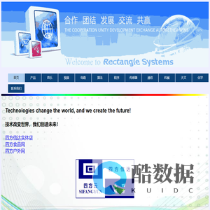 Welcome to Rectangle Systems!