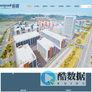 恒辉医疗科技有限公司