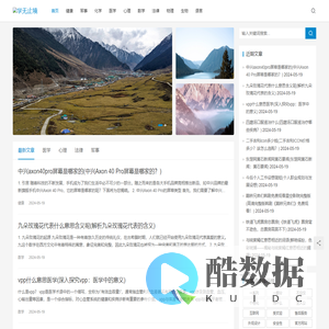 学无止境-分享你的学习笔记