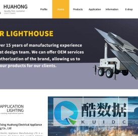 移动照明车,LED防爆灯,移动照明灯塔,防爆电器,防爆灯