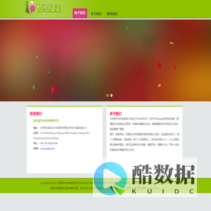 北京壹平台科技有限公司