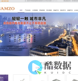 SAMZO三佐-开关按键，针座连接器，五金接插件，储能接口连接器制造商_SAMZO三佐-连接器协会制定标准指定供应商