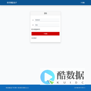 悟空的魔法盒子
