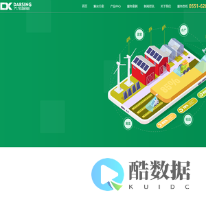 安徽大旭智能科技有限公司 - 安徽大旭智能科技有限公司