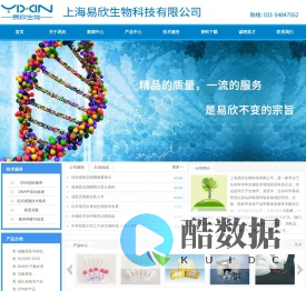 感受态细胞,快转,电转