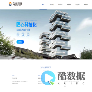 嘉兴弘丰科技有限公司