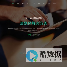 MuchWell新媒体营销运营品牌 - MuchWell