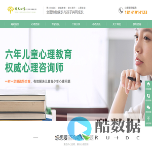 家长教育-亲子关系-抑郁厌学-心理咨询-暖光心育-暖光心育家庭教育