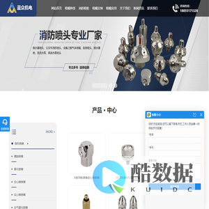 工业喷嘴厂家_工业喷嘴批发_泡沫枪批发与价格_蓝众机电