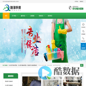 南京融泽环境科技有限公司