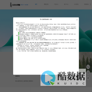 上海粟道纬业科技有限公司