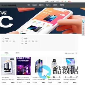 云岚供应链 - 云岚（杭州）供应链管理有限公司