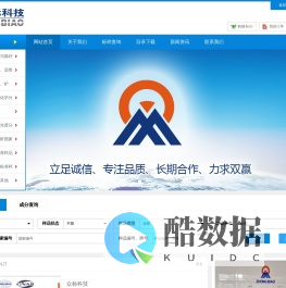 标准煤样--标准样品,标准物质,光谱标样,标煤,标样,标样查询,济南众标科技有限公司