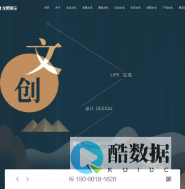 成都文化墙设计及文化建设公司