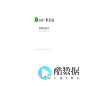 上海领美科技有限公司-物业信