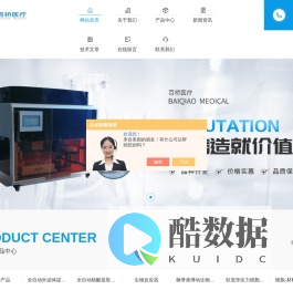 细胞粘附力测量仪-全自动核酸提取纯化仪-全自动外泌体提取浓缩仪-杭州百桥医疗技术有限公司
