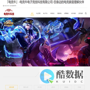 武汉吉雅时代玻璃钢有限公司|玻璃钢|冷却塔|风管|水处理 防腐|降噪|金属结构工程|冷却塔配件|中央空调末端维护|水处理|金属结构|防腐衬里|搬迁改造|风管|烟道|烟囱|异型产品|来图来样|污水处理