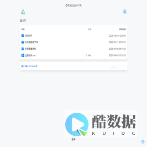 码上造代码生成