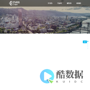 北京亿为科技集团有限公司