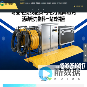 福州发电机出租_福州发电机租赁|福州租柴油发电机_福州发电机公司