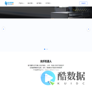 武汉赫尔墨斯智能科技有限公司