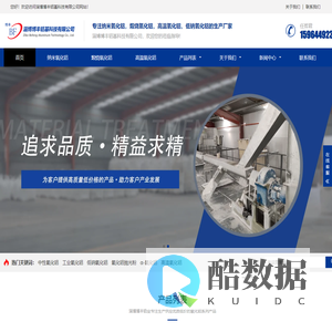 纳米氧化铝-煅烧氧化铝-高温氧化铝-生产厂家-淄博博丰铝基科技有限公司