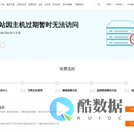江淮电缆 - 安徽江淮电缆集团官方网站