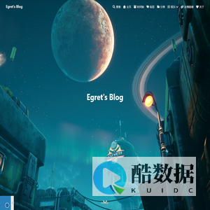 Egrets Blog - 成长需要积淀