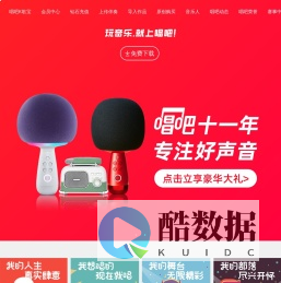 唱吧