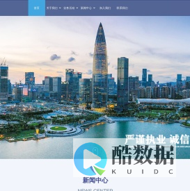 长沙易向联信息技术有限公司